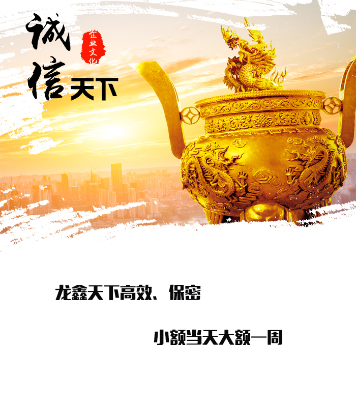 黎安镇要债公司